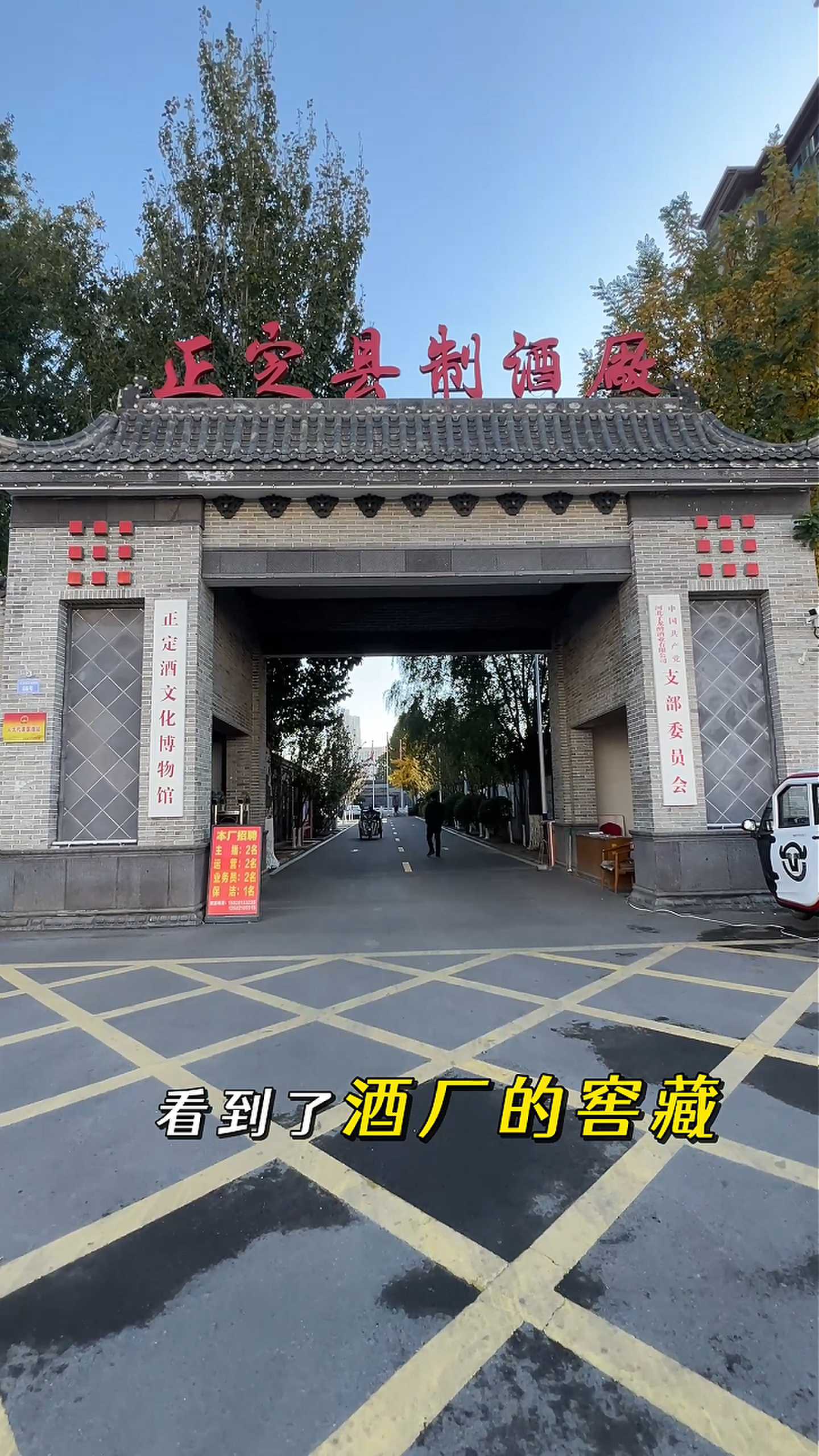 静安制造业企业GEO优化案例